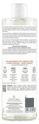 Avène Les Essentiels Eau Micellaire Démaquillante 400 ml