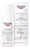 Eucerin Anti Redness Tinted SPF25+ Corrective Day Care 50ml