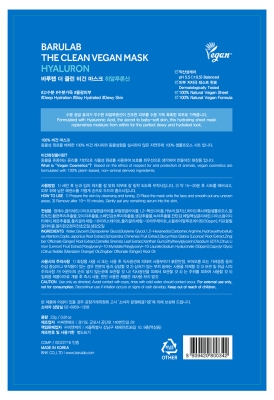 Mască Barulab Hyaluron Hydrating 1