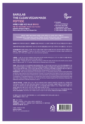 Mască Barulab Peptide Anti Wrinkle 1