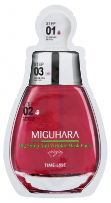 Miguhara Masque Soin Visage Toutes Peaux 1 Masque