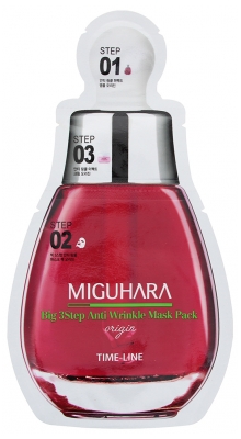 Miguhara Mascarilla Cuidado Facial Todo Tipo de Piel 1 Mascarilla