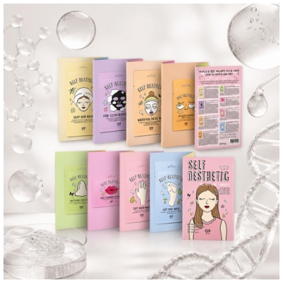 G9 Skin Self Aesthetic Kit 8 Masques
