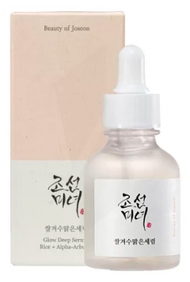 Ser de Luminozitate Intensă Beauty of Joseon 30 ml