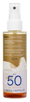 Korres Aegean Bronze Protection Solaire Bronzante Eau Biphasée SPF50 150 ml