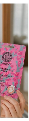 Natura Siberica C-Berrica Masque Éclat Hyalupeptide Repulpant 30 g