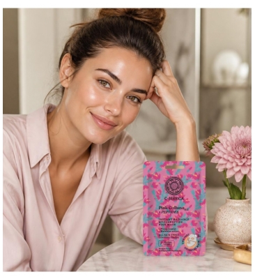 Natura Siberica C-Berrica Masque Éclat Hyalupeptide Repulpant 30 g