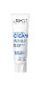 Uriage Bariéderm Cica + Crème Réparatrice 15 ml