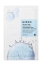 Mizon Joyful Essence Mask Hyaluronic Acid 23 g