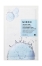 Mascarilla Joyful Essence Ácido Hialurónico 23 g