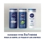 Nivea Men Protect & Care Gel Douche 3en1 Visage Corps et Cheveux 250 ml