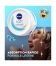 Nivea Soft Crème de Soin Hydratante 500 ml