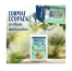 Le Petit Marseillais Crème de Douche Extra Douce Lait d'Amande Douce Bio Éco-Recharge 500 ml