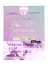 Inuwet Fruit Collection Masque Visage Éclat Ananas Coco 30 ml