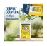 Le Petit Marseillais Gel Douche Extra Doux Verveine Bio & Citron Éco-Recharge Bio 500 ml