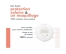Avène Haute Protection Compact Teinté SPF50 10 g - Teinte : Doré