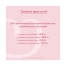 Omum La Surdouée Crème Anti-Vergetures Bio 150 ml