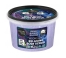Organic Shop Body Scrub Relaxing Body Scrub Lavender 250 ml