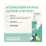 Vitavea Hydrafresh Hydratation & Énergie 20 Comprimés Effervescents