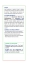 Forté Pharma Forté Nuit Kids 125 ml