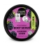 Organic Shop Body Scrub Silky Skin Body Blackberry 250 ml
