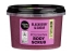 Organic Shop Body Scrub Silky Skin Body Blackberry 250 ml