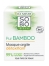 Léa Nature SO BIO étic Pur Bamboo Masque Argile Détoxifiant Bio 50 ml