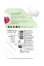 Popote Gourde La Betterave Purée Dès 4/6 Mois Bio 120 g