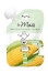 Popote Gourde Le Maïs Purée Dès 4/6 Mois Bio 120 g