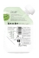 Popote Gourd Les Haricots Verts Purée From 4/6 Months Organic 120 g