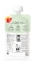 Popote Le Petit Plat Gourde Macaroni Tomate Fêta Purée From 6 Months Organic 180 g