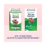 Juvamine Thé Vert Guarana 30 Gélules