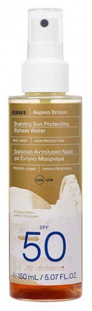 Korres Aegean Bronze Protection Solaire Bronzante Eau Biphasée SPF50 150 ml 1